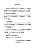 微信图片_20250625220529.jpg